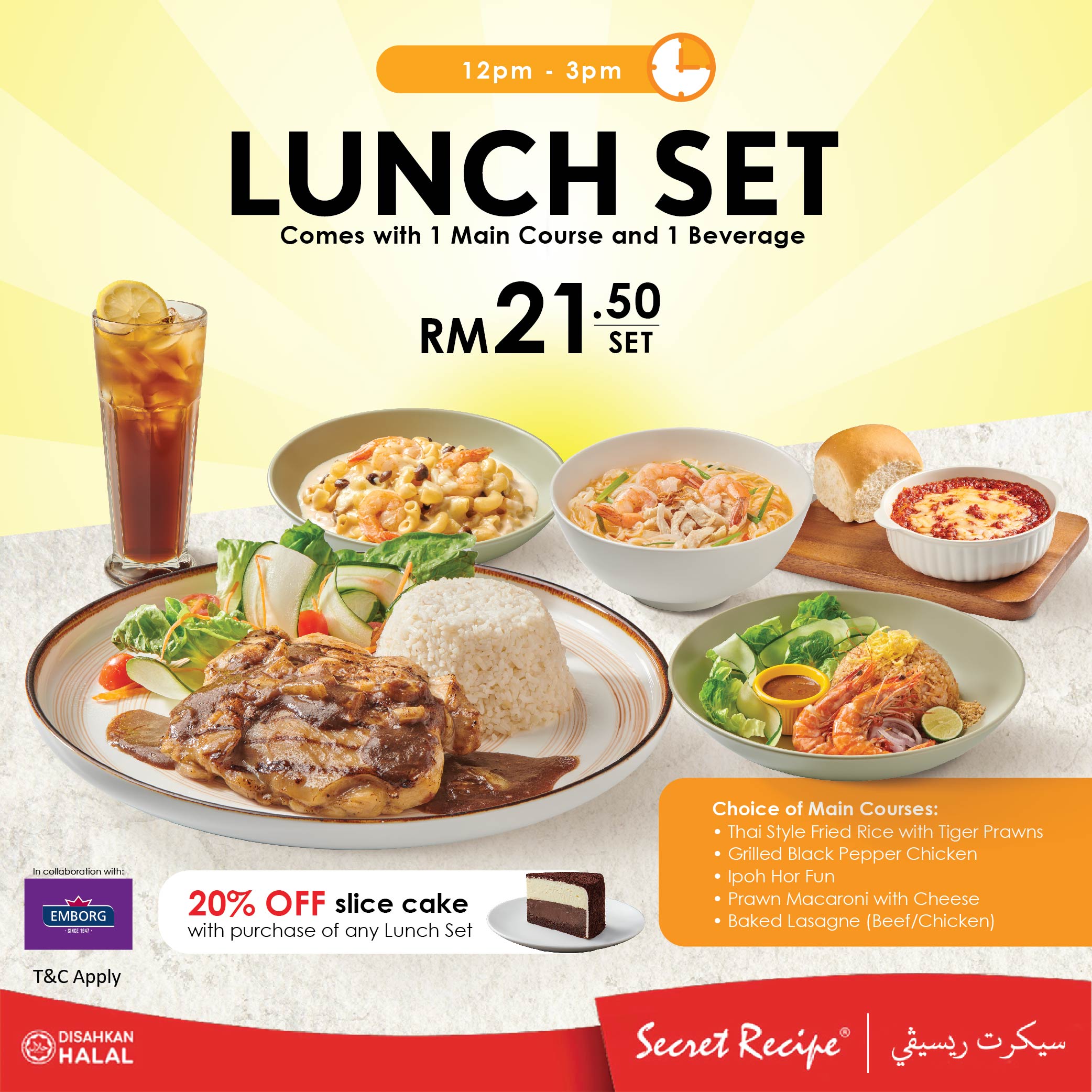 Secret Recipe Lunch Set